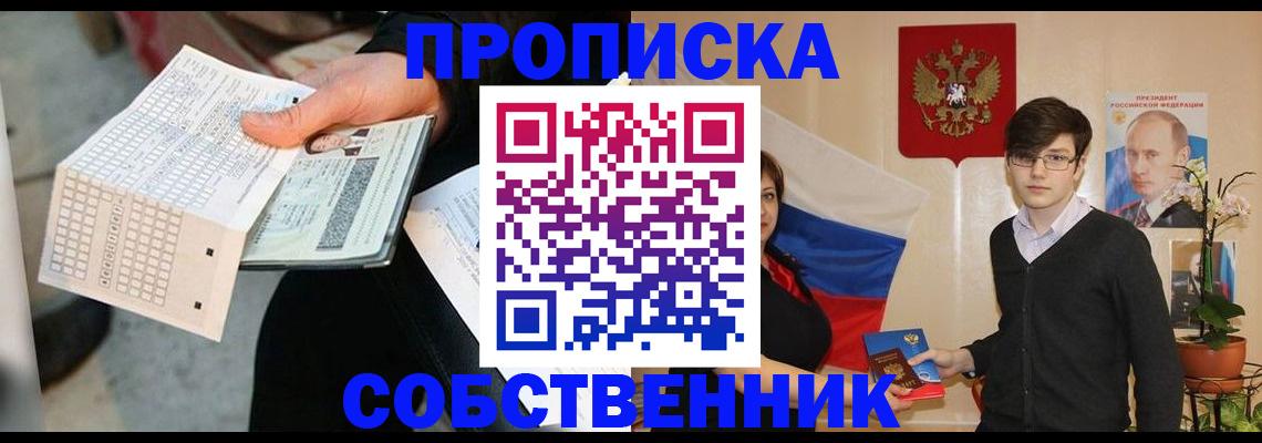 форма 3 в Лабинске